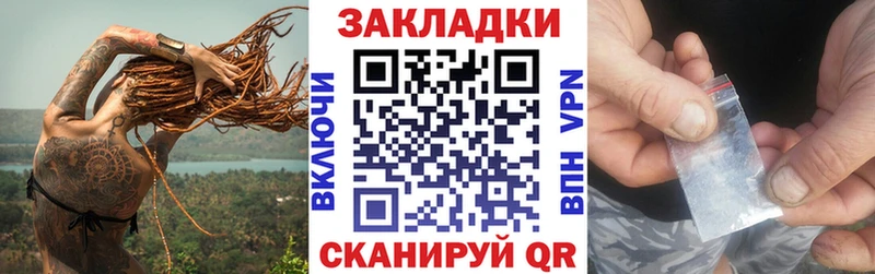 Магазины продажи наркотиков Кингисепп АМФ  Меф мяу мяу  Галлюциногенные грибы  Конопля 
