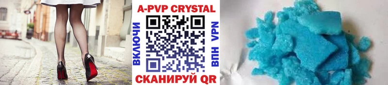 цены   Кингисепп  Alpha-PVP VHQ 