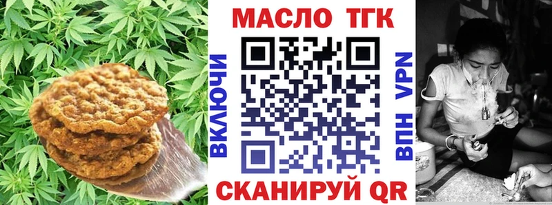 darknet состав  закладка  Кингисепп  Еда ТГК марихуана 