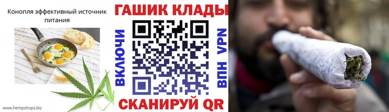 Печенье с ТГК конопля Кингисепп