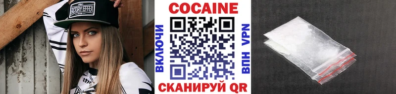 КОКАИН VHQ  Кингисепп 
