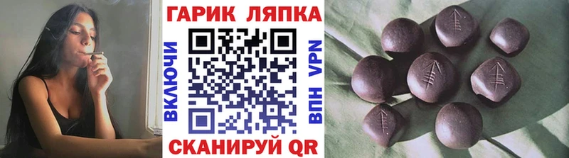 ГАШИШ Cannabis  купить наркотик  Кингисепп 