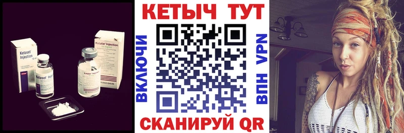 OMG маркетплейс  купить  сайты  Кингисепп  Кетамин ketamine 