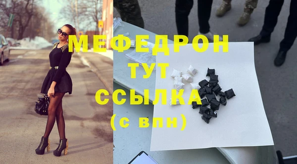 мяу мяу мука Сатка