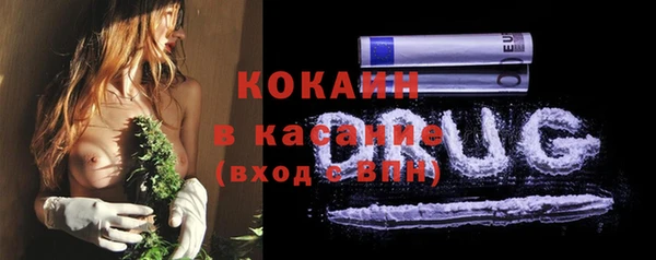 2c-b Саяногорск