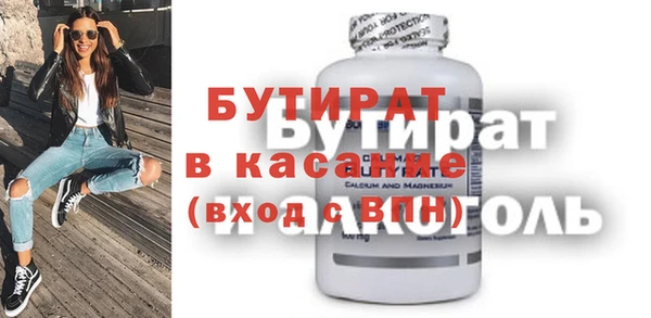 мефедрон мука Бугульма