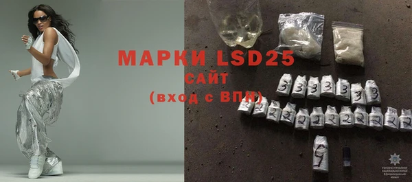 2c-b Саяногорск