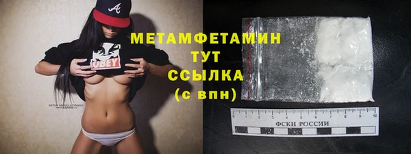 мефедрон мука Бугульма