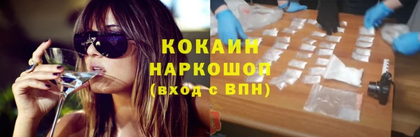 прущие крисы Бронницы