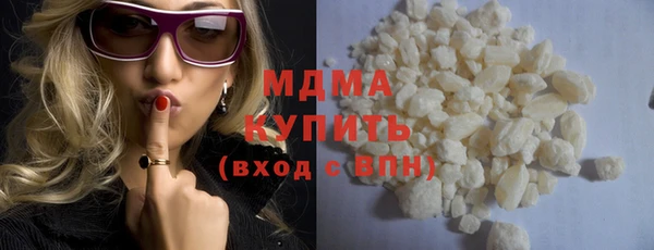 мефедрон мука Бугульма