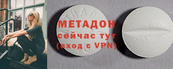 прущие крисы Бронницы