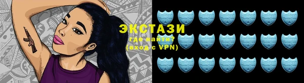 прущие крисы Бронницы