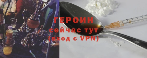 прущие крисы Бронницы