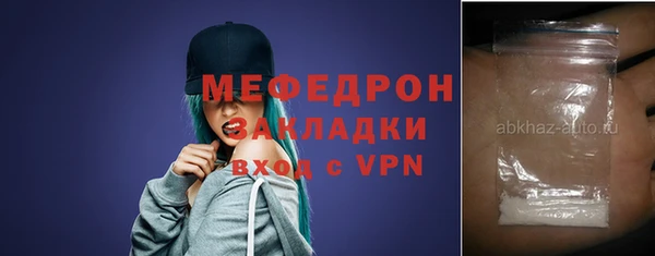 мефедрон мука Бугульма