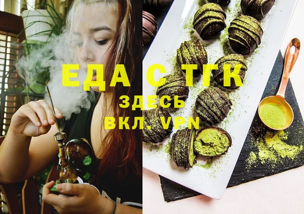 марки lsd Сафоново