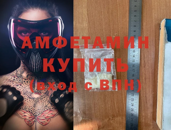 ешки Верея
