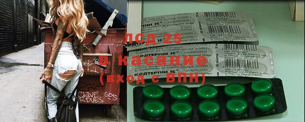 марки lsd Сафоново