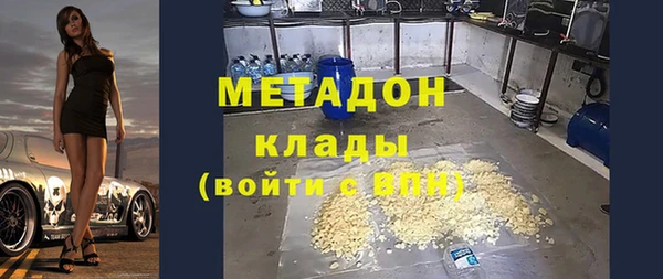 прущие крисы Бронницы