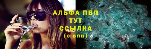 мефедрон мука Бугульма