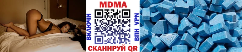 МДМА молли  Кингисепп 