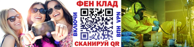 Первитин витя  Кингисепп 