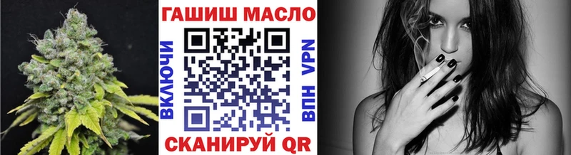 мориарти официальный сайт  сколько стоит  Кингисепп  Дистиллят ТГК THC oil 